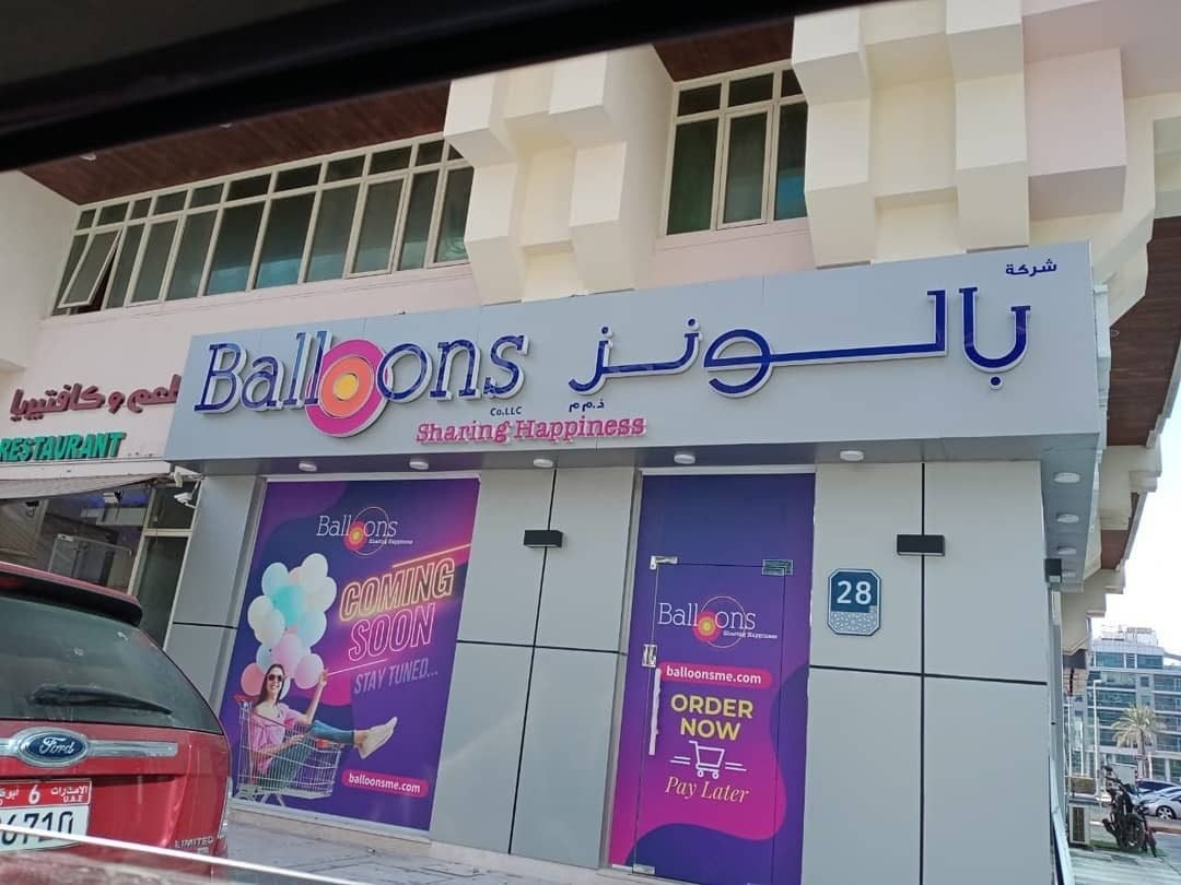 ACP shop sign board in Dubai